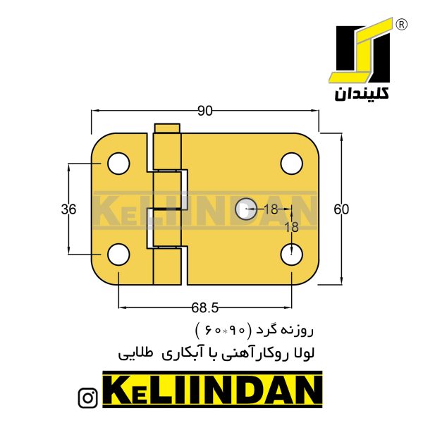 نقشه لولا آهنی روکار با آبکاری طلایی 60x90