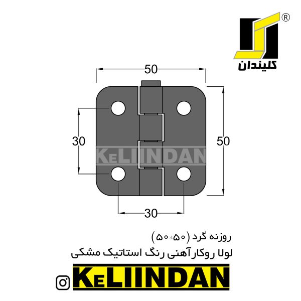 نقشه لولا آهنی روکار با رنگ استاتیک مشکی 50x50