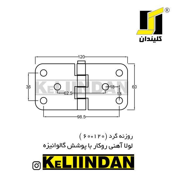 نقشه لولا آهنی روکار با پوشش گالوانیزه 60x120