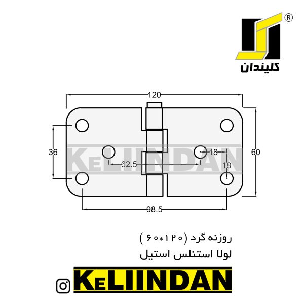 نقشه لولا استنلس استیل 304 نگیر روکار ضد زنگ 60x120