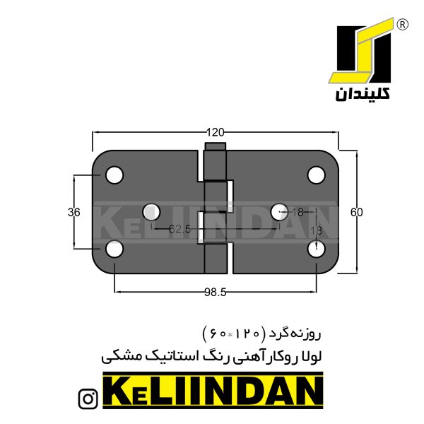 نقشه لولا آهنی روکار با رنگ استاتیک مشکی 60x120