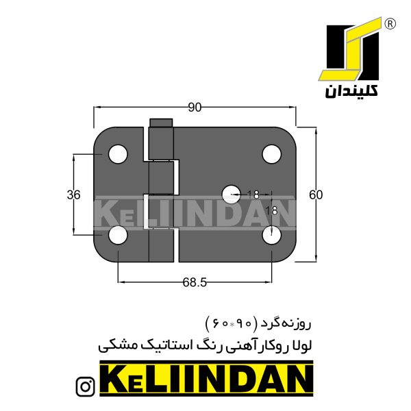 نقشه لولا آهنی روکار با رنگ استاتیک مشکی 60x90