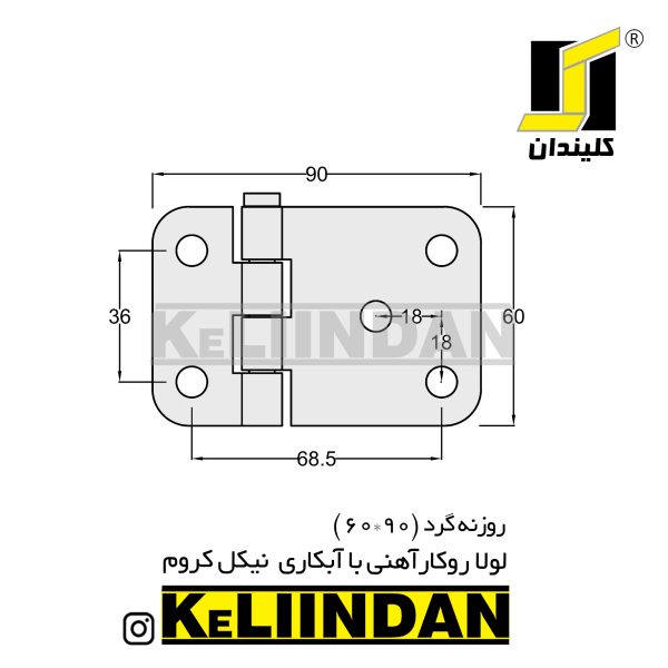 نقشه لولا آهنی روکار با آبکاری نیکل کروم 60x90