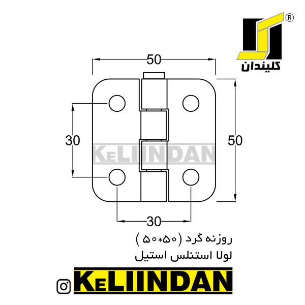 نقشه لولا استنلس استیل 304 نگیر روکار ضد زنگ 50x50