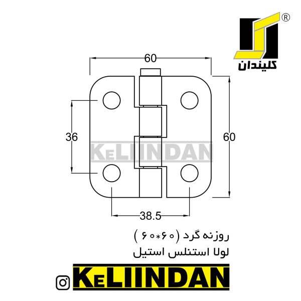 نقشه لولا استنلس استیل 304 نگیر روکار ضد زنگ 60x60