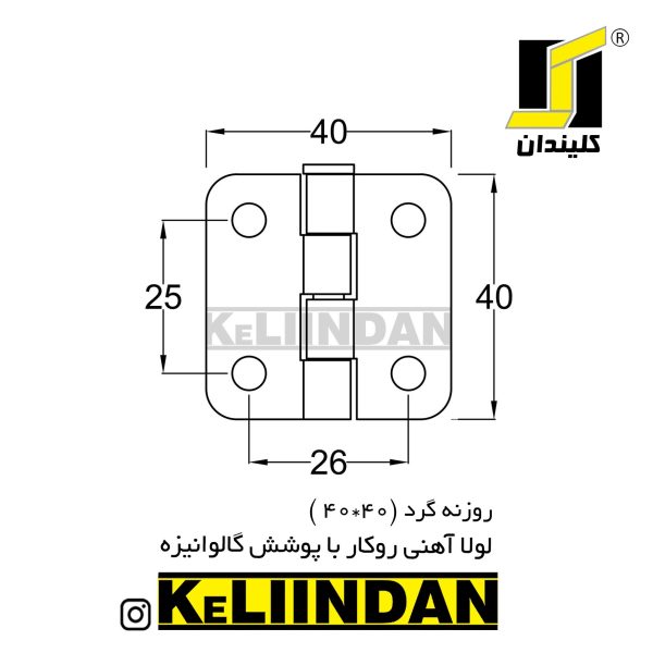 نقشه لولا آهنی روکار با پوشش گالوانیزه 40x40