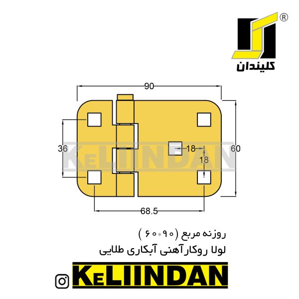 لولا روکار آهنی با آبکاری طلایی 60x90 نقشه